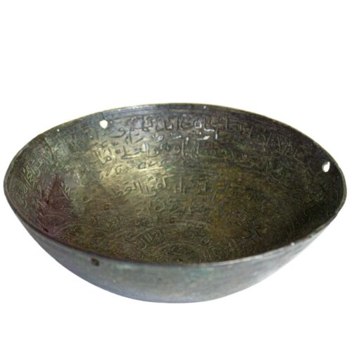 Copper Healing Bowel #10