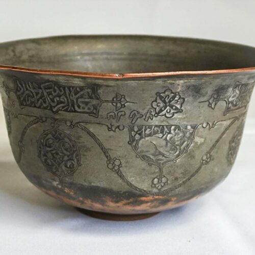 Copper Bowel #13