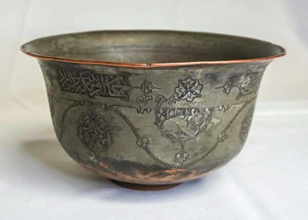 Copper Bowel #13