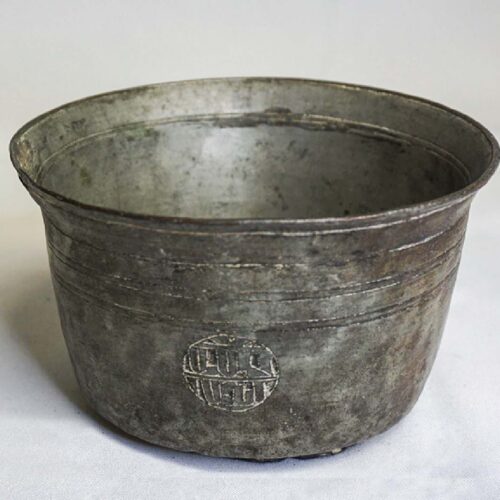 Copper Bowl #45