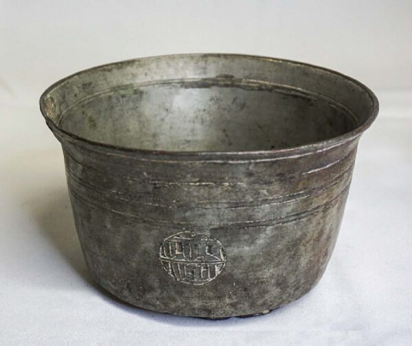 Copper Bowl #45
